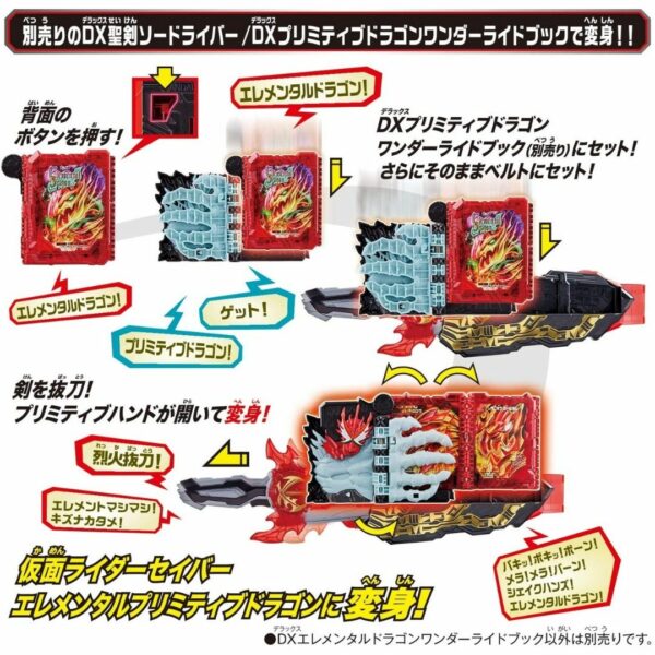 Kamen Rider Saber DX Elemental Dragon Wonder Ride Book