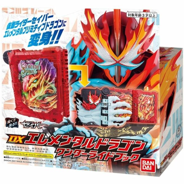 Kamen Rider Saber DX Elemental Dragon Wonder Ride Book