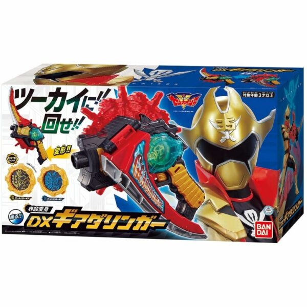 Kikai Sentai Zenkaiger DX World Thief Transformation Gun Geardalinger