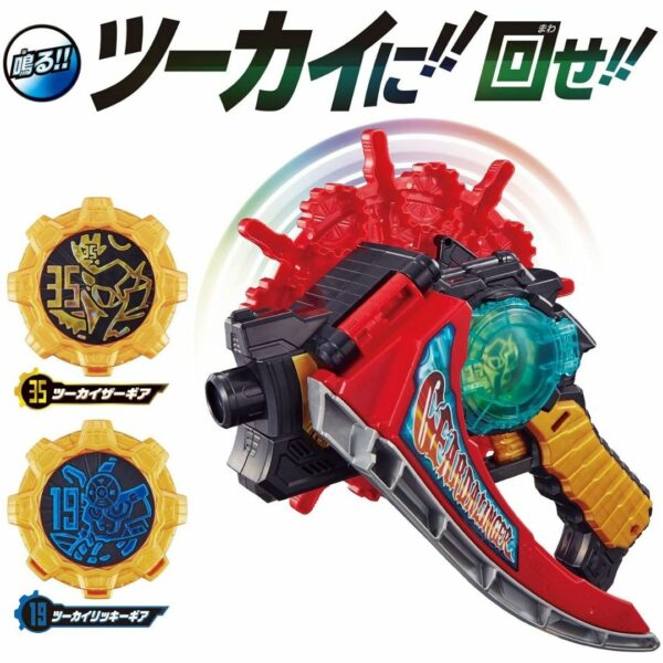 Kikai Sentai Zenkaiger DX World Thief Transformation Gun Geardalinger