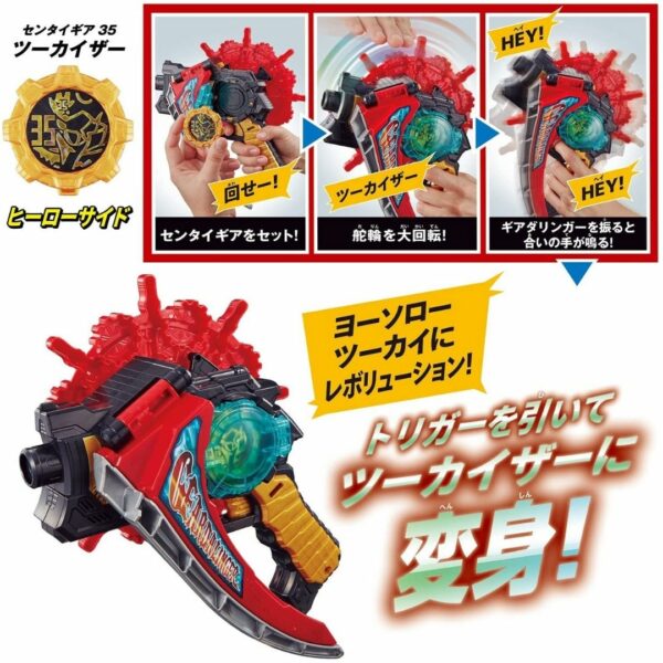 Kikai Sentai Zenkaiger DX World Thief Transformation Gun Geardalinger