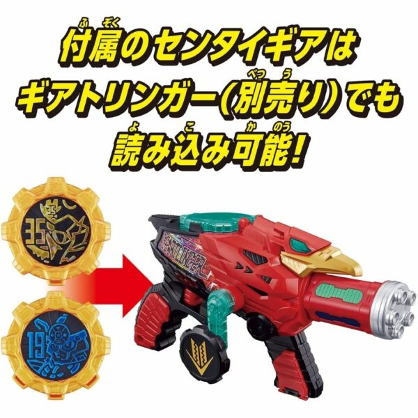 Kikai Sentai Zenkaiger DX World Thief Transformation Gun Geardalinger