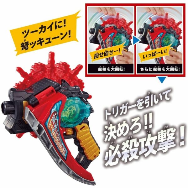 Kikai Sentai Zenkaiger DX World Thief Transformation Gun Geardalinger