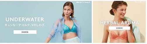 titip jepang rekomendasi webstore fashion wanita atmostyle