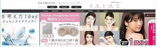 titip jepang rekomendasi webstore fashion wanita cocobeaumon