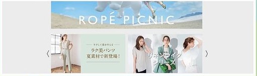 titip jepang rekomendasi webstore fashion wanita rope picnic