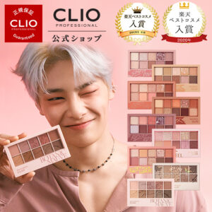 [Winner of the best cosmetics in 2020] [Stray Kids Palette] [CLIO Official] Ranking 1st ★ Clio Pro Eye Palette Omomori Beauty Self Korean Cosmetics