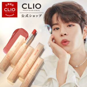 [Stray Kids Palette] [CLIO Official] Clio Melting Sheer Matte Balm Matte Lip Korean Cosmetics