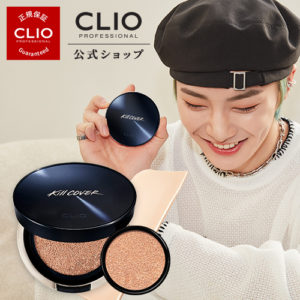 Titip-Jepang-Stray-Kids-Palette-CLIO-Official-Clio-Kill-Cover-Fan-Wear-Cushion-All-New-Planning-Set-Foundation-Korean-Cosmetics-Cushion-Foundation