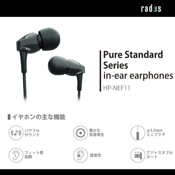 Radius Earbuds, Dynamic Driver, Canal Type, HP-NEF11 blk