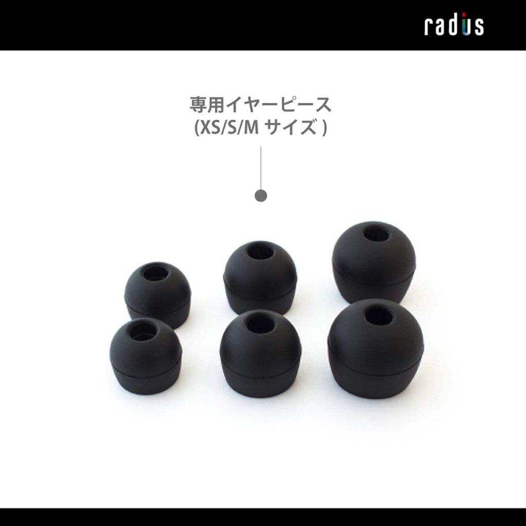 Radius Earbuds, Dynamic Driver, Canal Type, HP-NEF11 blk - TITIP JEPANG