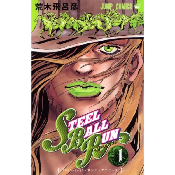 Titip-Jepang-Steel-Ball-Run-1-Jump-Comics-Comic-–-May-20-2004