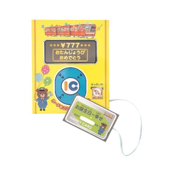 Titip-Jepang-Gakken-Staiful-Message-Card-Birthday-Ticket-Gate-Music-Card-B13827