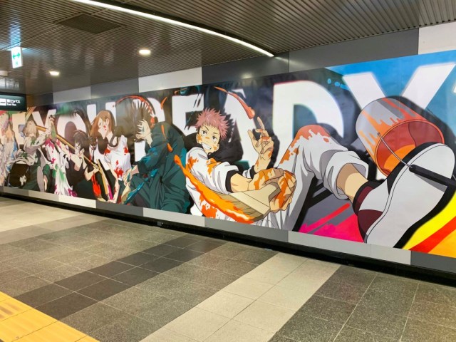 Titip-Jepang-Blog-Art-Wall-Jujutsu-Kaisen-Menghiasi-Lorong-Stasiun-Shibuya