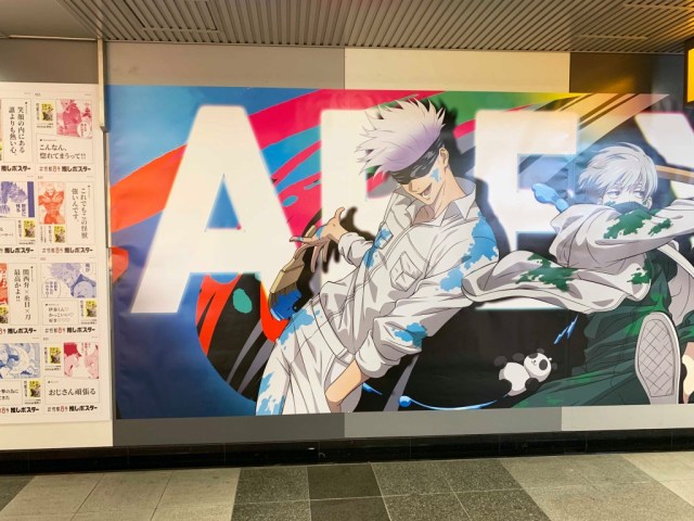 Titip-Jepang-Blog-Art-Wall-Jujutsu-Kaisen-Menghiasi-Lorong-Stasiun-Shibuya