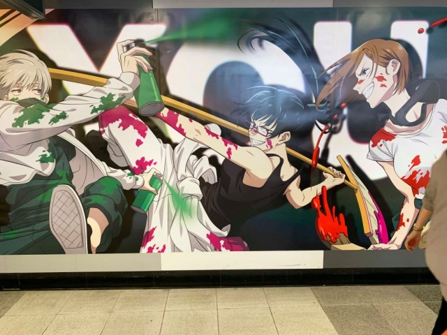 Titip-Jepang-Blog-Art-Wall-Jujutsu-Kaisen-Menghiasi-Lorong-Stasiun-Shibuya