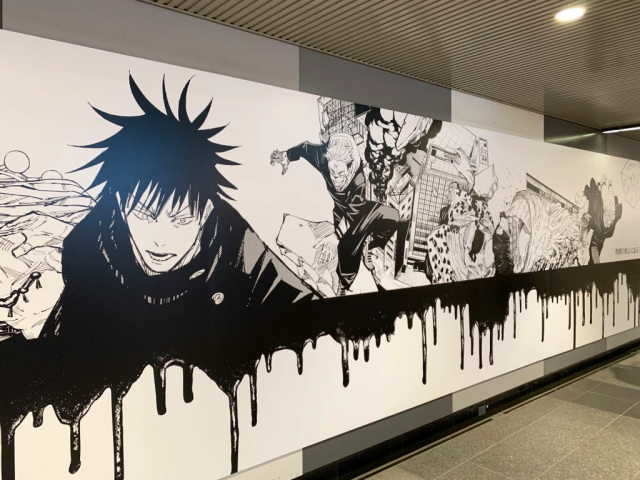 Titip-Jepang-Blog-Art-Wall-Jujutsu-Kaisen-Menghiasi-Lorong-Stasiun-Shibuya