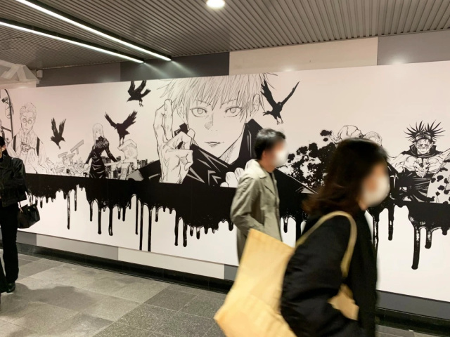 Titip-Jepang-Blog-Art-Wall-Jujutsu-Kaisen-Menghiasi-Lorong-Stasiun-Shibuya