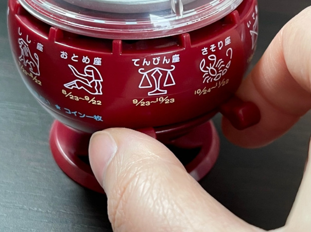 titip jepang gachapon peramal nasib 02