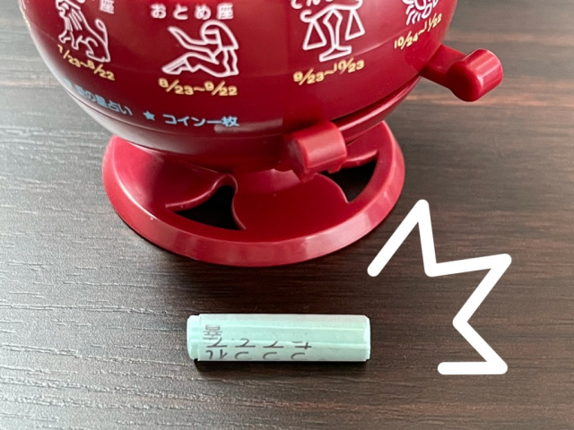 titip jepang gachapon peramal nasib omikuji