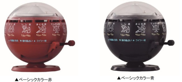 titip jepang gachapon peramal nasib warna