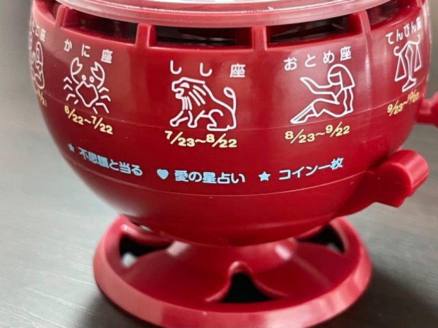 titip jepang gachapon peramal nasib zodiak