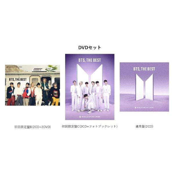 TITIP-JEPANG-Amazon.co_.jp-Limited-BTS-THE-BEST-DVD-Set-First-Press-Limited-Edition-B-2CD-2DVD-First-Press-Limited-Edition-C-Regular-Edition-Bonus-With-Mega-Jacket-Set-of-2-1