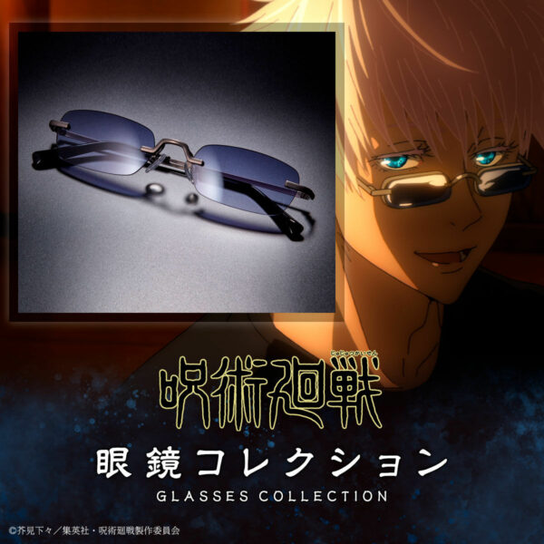 Jujutsu Kaisen Glasses Collection / Gojo Satoru model