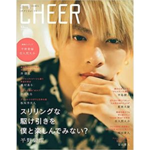 Titip-Jepang-CHEER-Vol.11-Cover-Sho-Hirano-Pinup-Sho-Hirano-Daisuke-Sakuma-TJMOOK-JP-Oversized-July-1-2021
