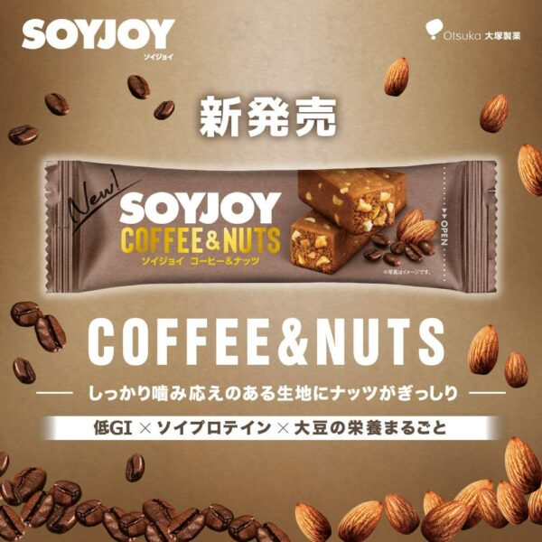 Otsuka Pharmaceutical SOYJOY Coffee & Nuts 30g