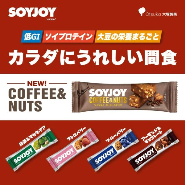 Otsuka Pharmaceutical SOYJOY Coffee & Nuts 30g