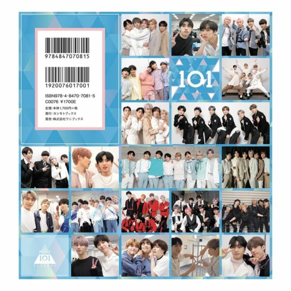 PRODUCE 101 JAPAN SEASON2 FAN BOOK PLUS PRODUCE 101 JAPAN Trainee