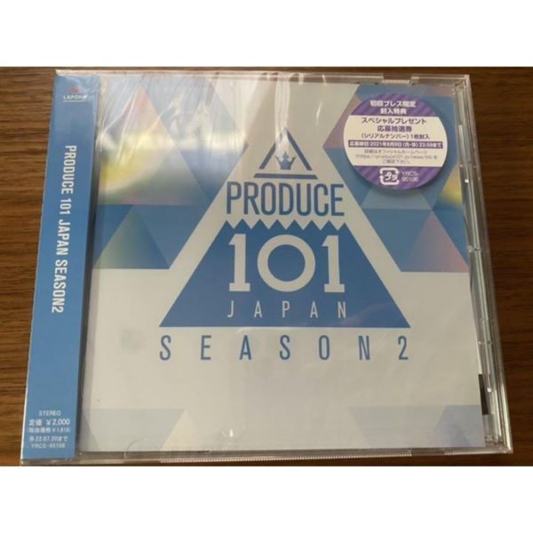 Titip-Jepang-Produce-101-CD-album
