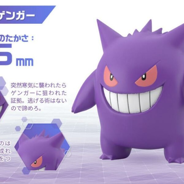 Gengar Pokemon Scale World Kanto Region