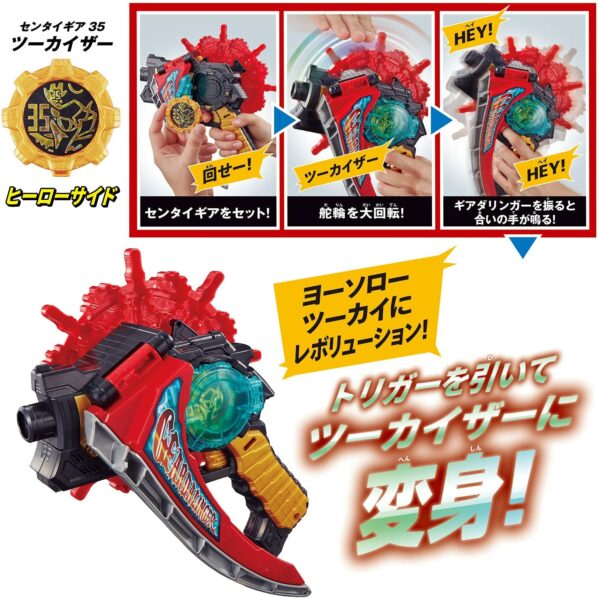 Kikai Sentai Zenkaiger Twokaizer Geardalinger & Twokai Buckle Set