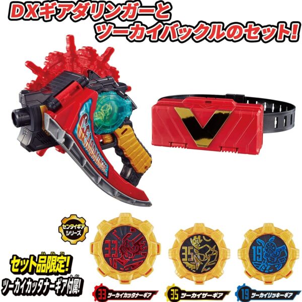 Kikai Sentai Zenkaiger Twokaizer Geardalinger & Twokai Buckle Set