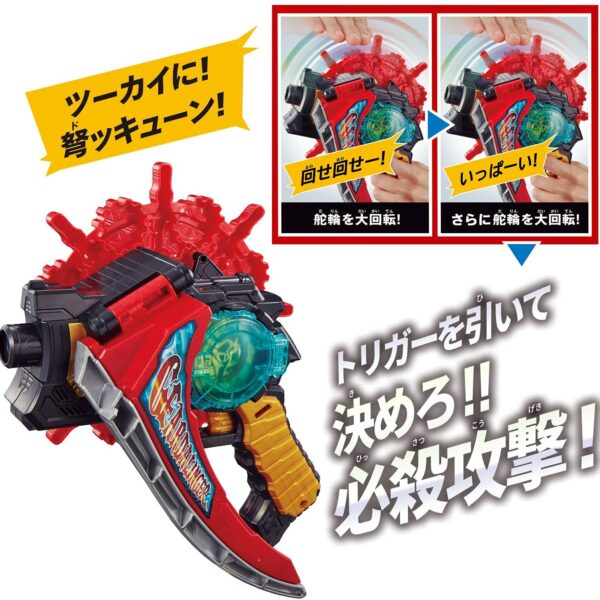 Kikai Sentai Zenkaiger Twokaizer Geardalinger & Twokai Buckle Set