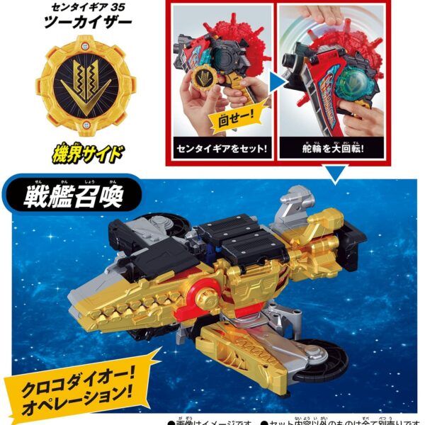 Kikai Sentai Zenkaiger Twokaizer Geardalinger & Twokai Buckle Set