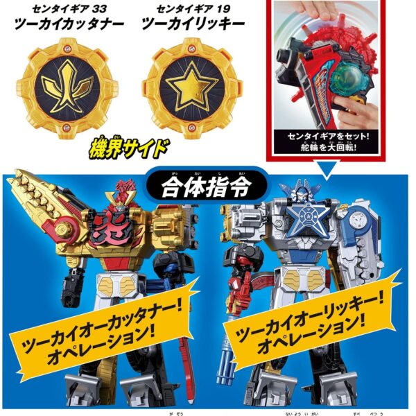 Kikai Sentai Zenkaiger Twokaizer Geardalinger & Twokai Buckle Set