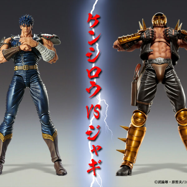 Super image movable "Fist of the North Star" "Jagi" [Reserved figure]