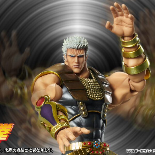 Super image movable "Fist of the North Star" "Laou"