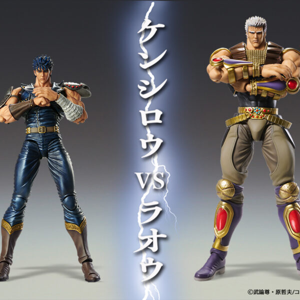 Super image movable "Fist of the North Star" "Laou"