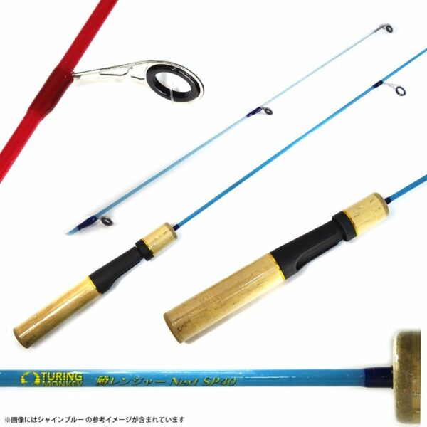 Ohashi fishing gear TURING MONKEY Trout Ranger Next SP40 Shine Red