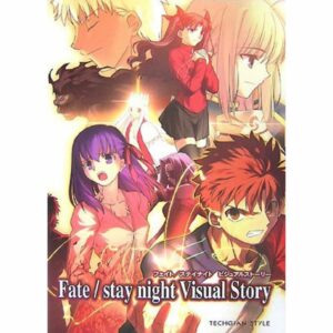 [Used] Fate / stay night Visual Story / Enterbrain