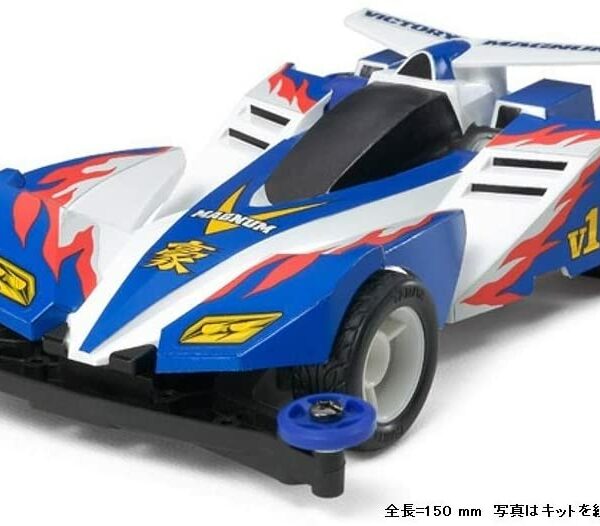 Victory Magnum Premium (Carbon Super II Chassis) (Mini 4WD)