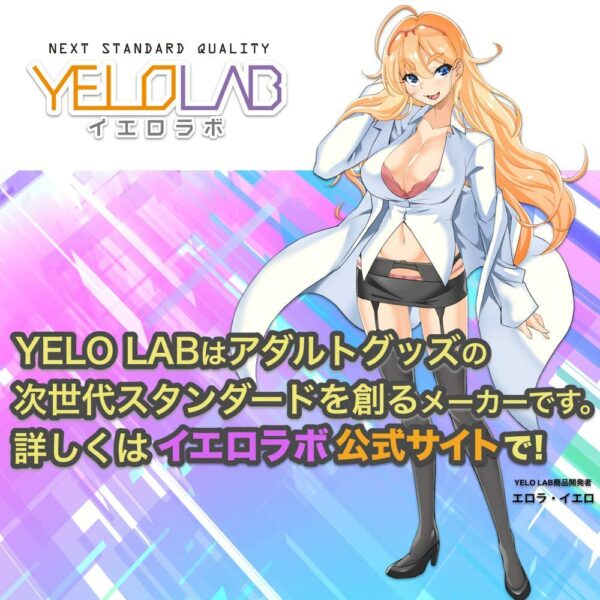 YELOLAB Vagina Monologues Sakurako Saotome