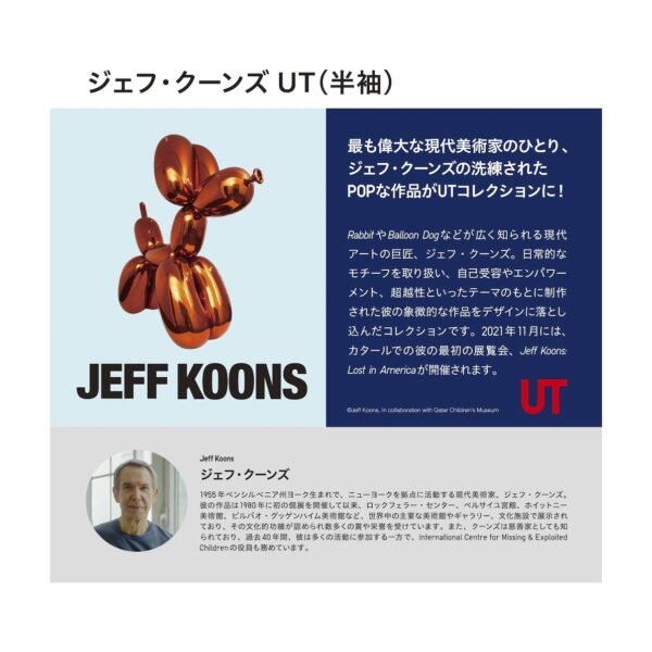 Jeff Koons UT Graphic T-Shirt Black