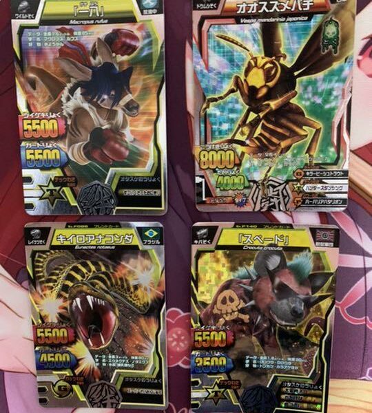 Animal Kaiser Bulk sale Ultimate rare etc.