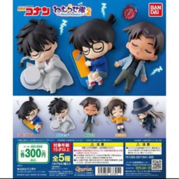 Detective Conan Sleeping Corps 2 Complete