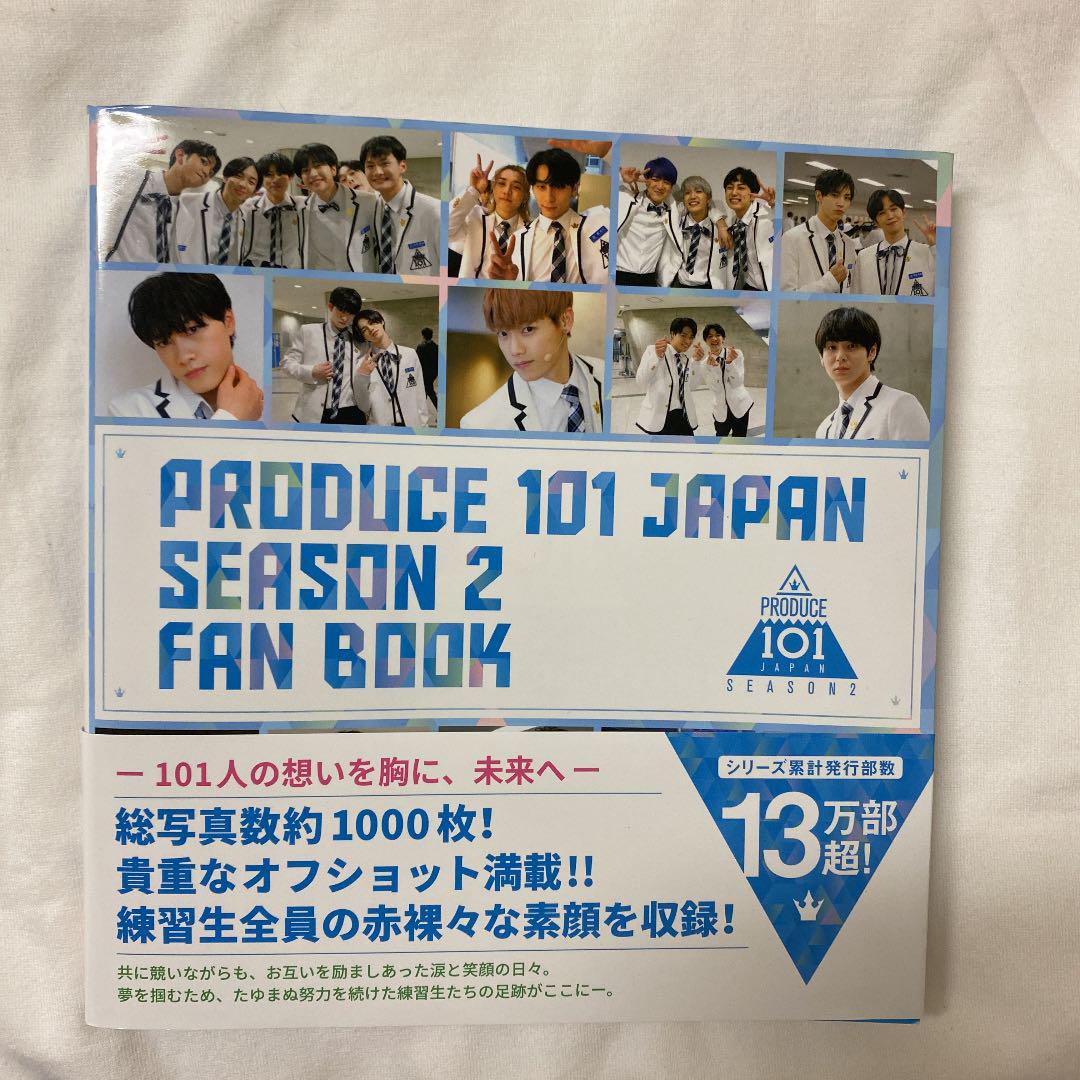 PRODUCE 101 JAPAN THE GIRLS FAN BOOK PL… - アート・デザイン・音楽